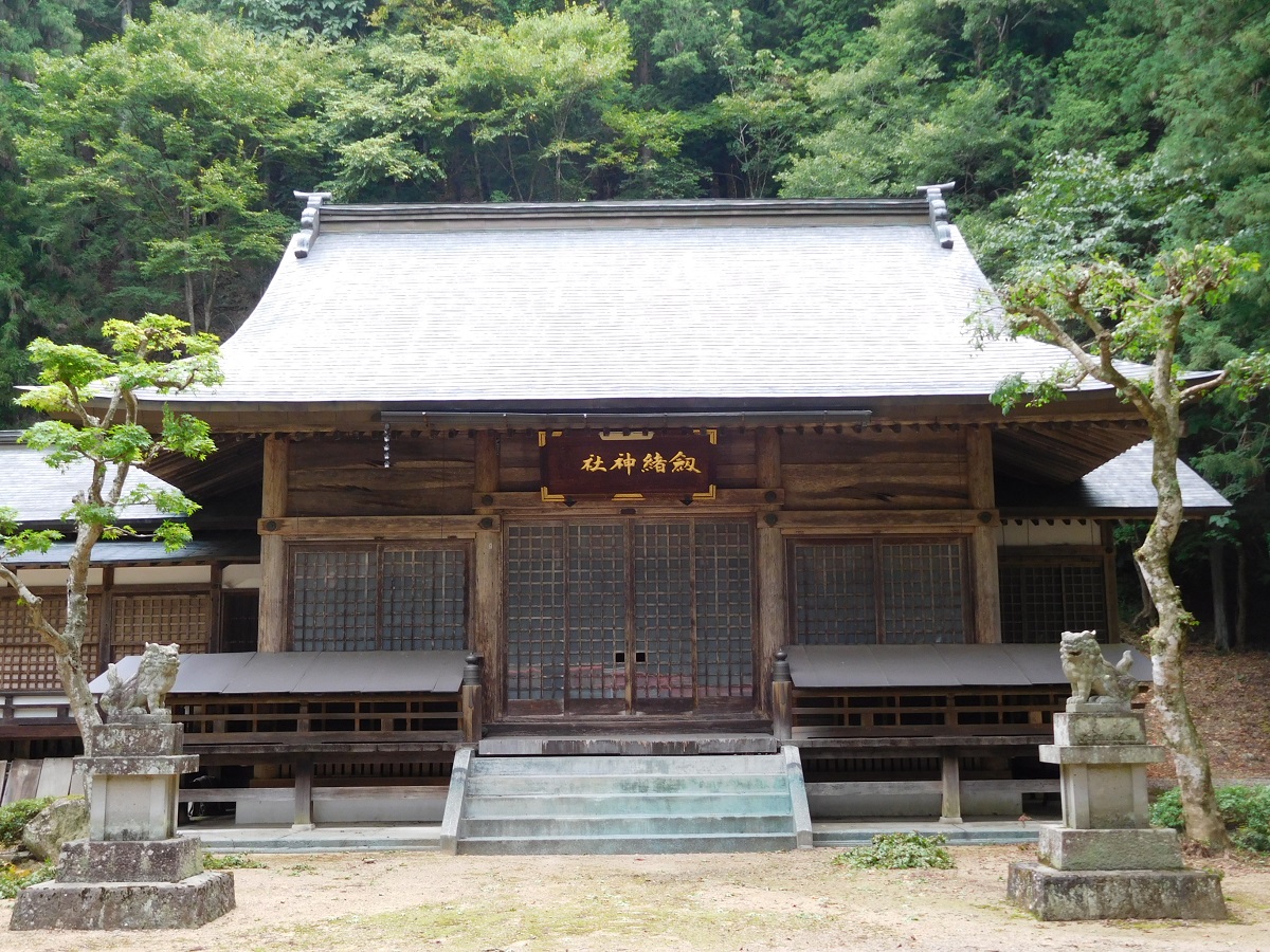 剣緒神社